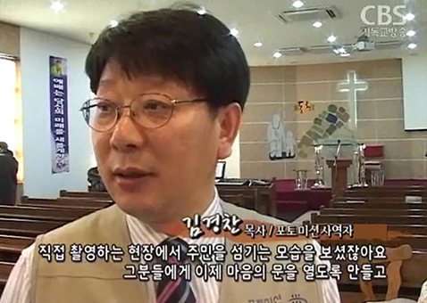 CBS TV 신사도행전 출연